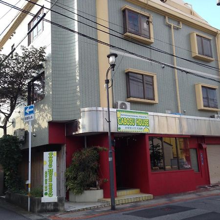 かぼすハウス別府 Beppu Dış mekan fotoğraf
